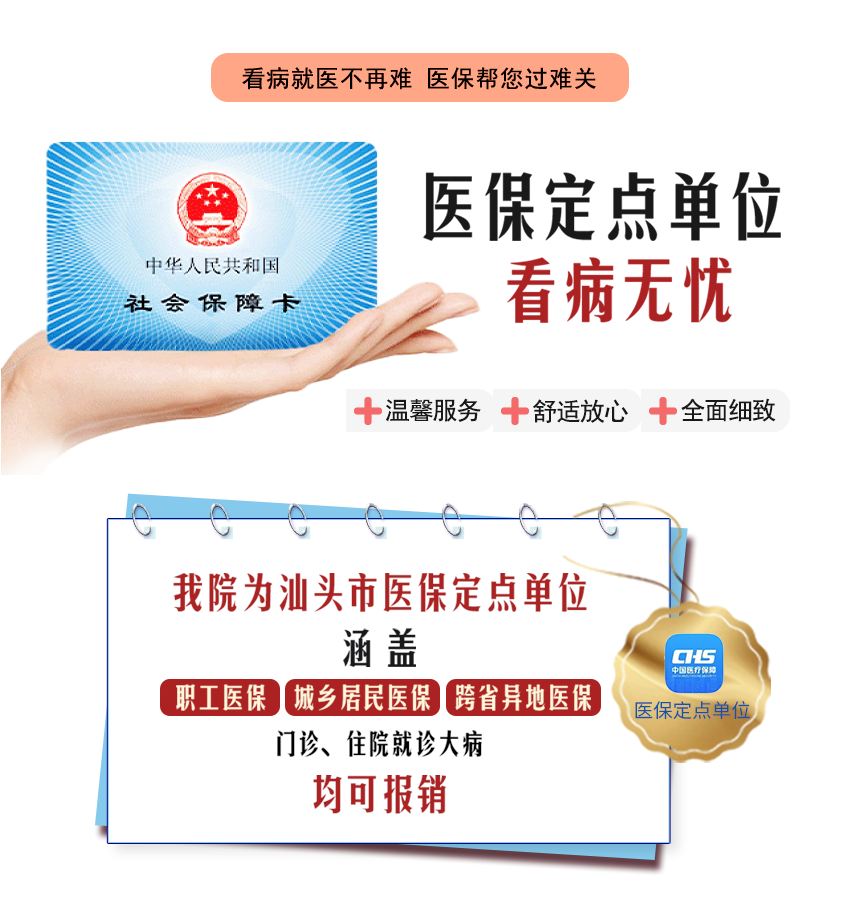 汕头彩超怎么样为什么要做四维彩超，超时了就不能做了？「汕头天佑医院」_https://www.jmylbn.com_新闻资讯_第8张