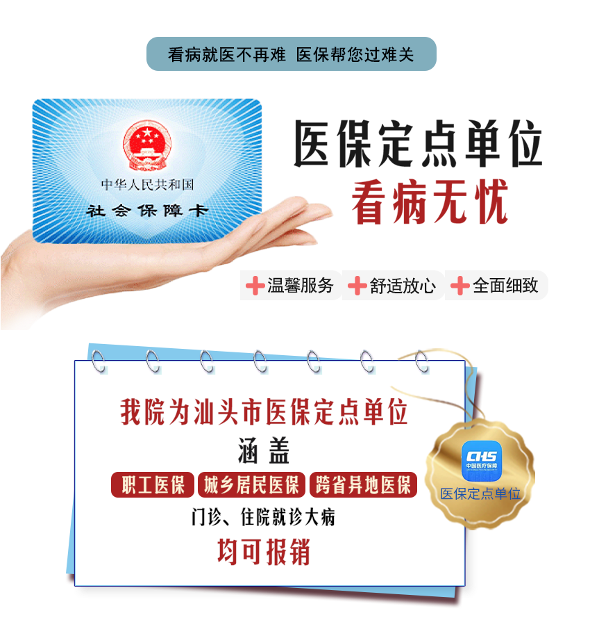 汕头彩超怎么样孕期检查＂划重点＂,为什么四维彩超这么重要？「汕头妇产科医院」_https://www.jmylbn.com_新闻资讯_第7张
