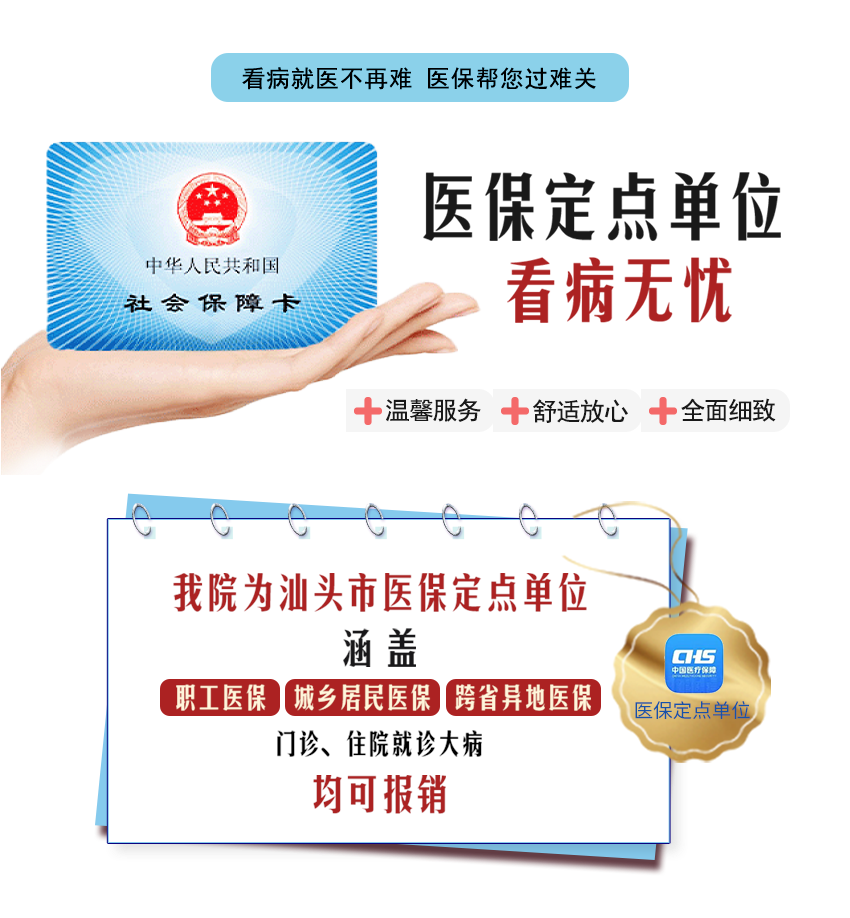 汕头彩超怎么样四维彩超胎儿不配合？孕妇这样做，四维一次过「汕头妇产科医院」_https://www.jmylbn.com_新闻资讯_第9张