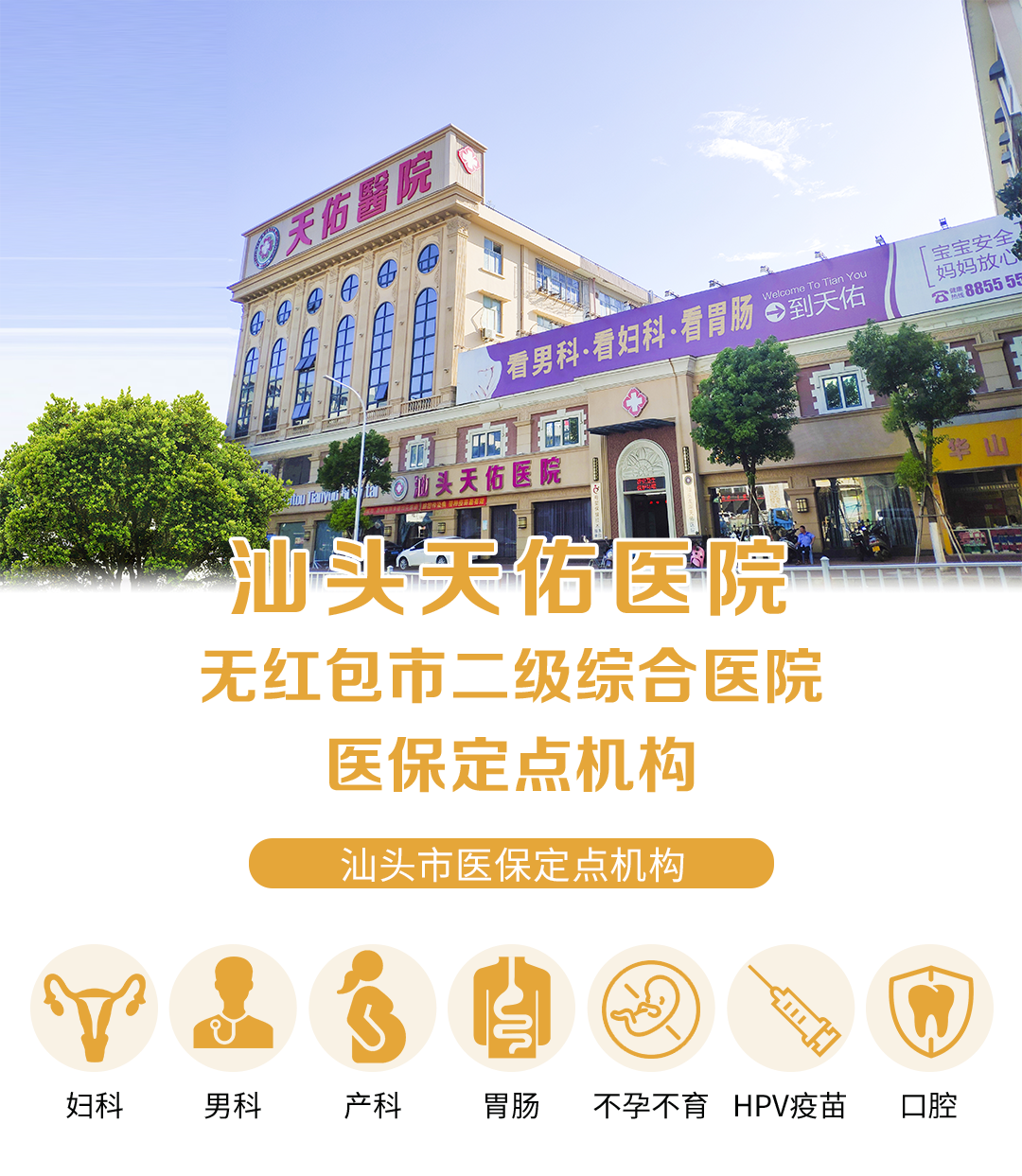 汕头彩超怎么样胎儿在＂宫内＂都在干嘛？为啥肚子总是一跳一跳的？「汕头妇产科医院」_https://www.jmylbn.com_新闻资讯_第2张