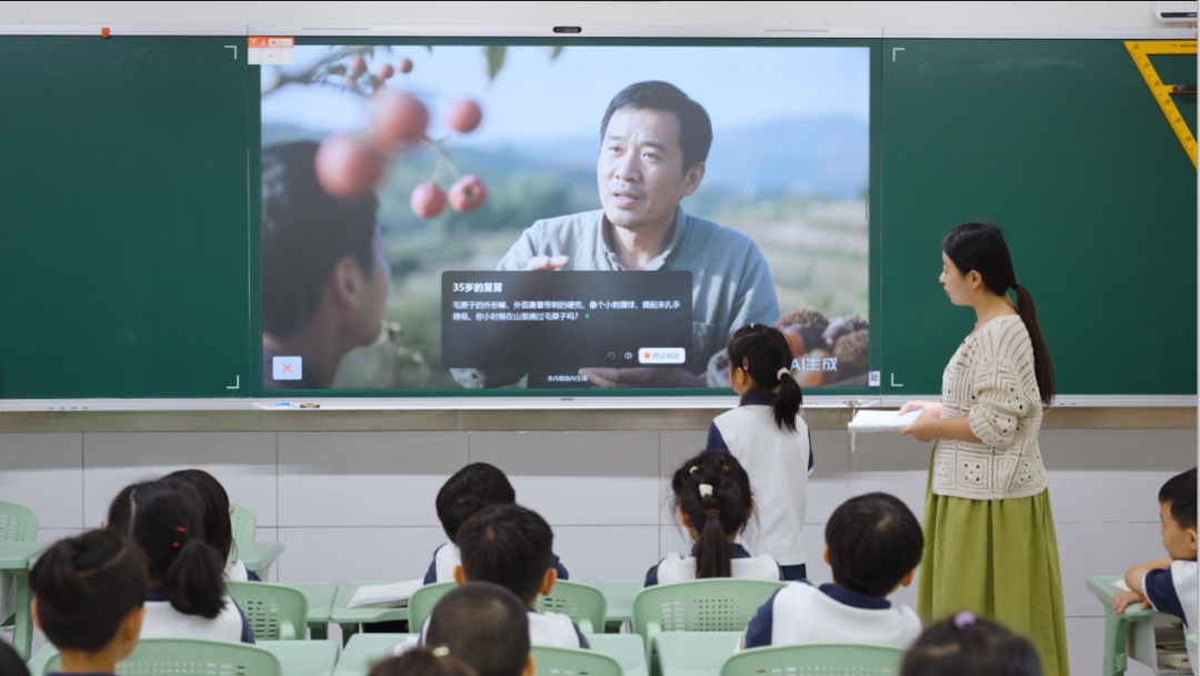 AI黑板刷屏之后：中国教育数字化，并非新鲜事