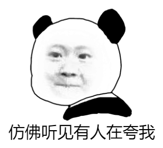 开思荣膺2019年中国领先汽车科技企业50强