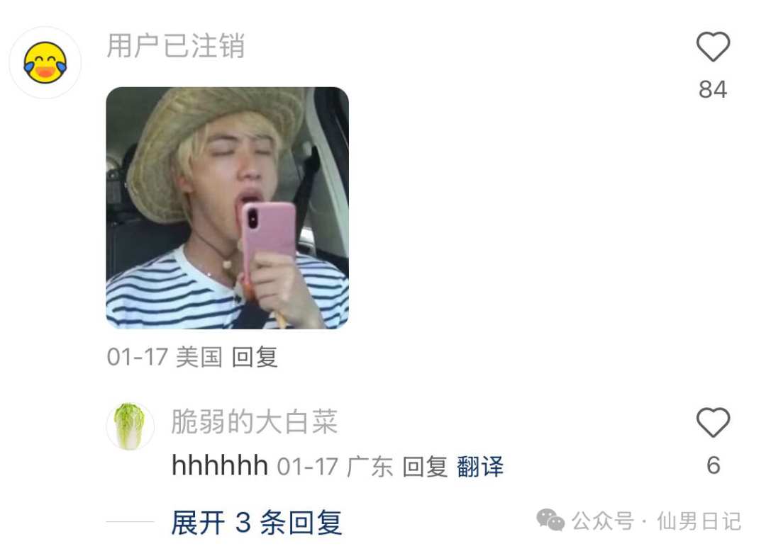 健身房黄景瑜让外国人着迷！网友看完评论区直呼：老外的表情包更炸裂……