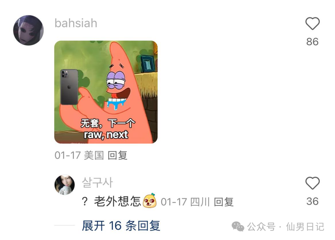 健身房黄景瑜让外国人着迷！网友看完评论区直呼：老外的表情包更炸裂……