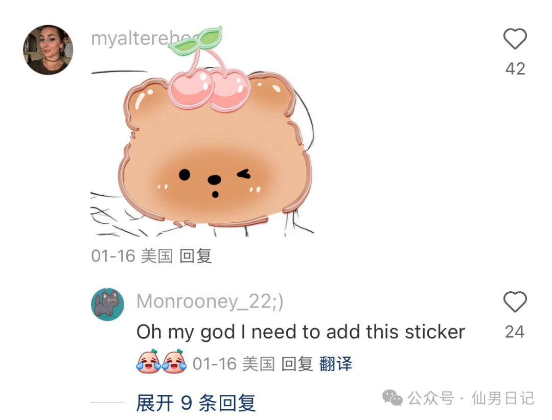 健身房黄景瑜让外国人着迷！网友看完评论区直呼：老外的表情包更炸裂……