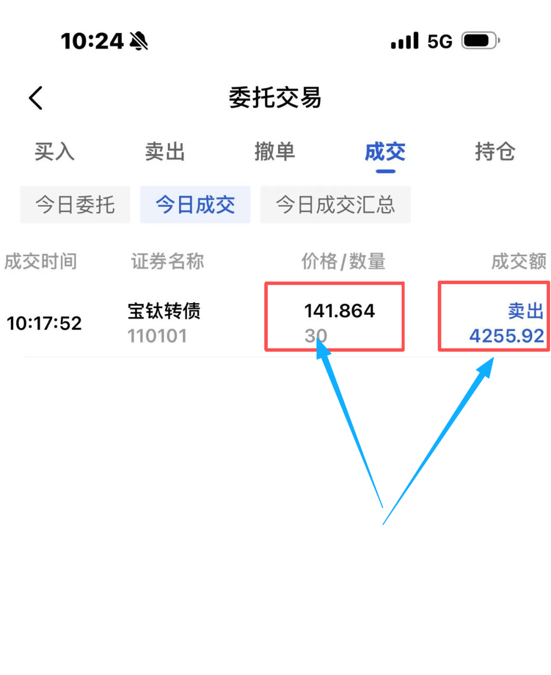 万豪住宿送5000积分 付费入住限时福利2026年9月截止