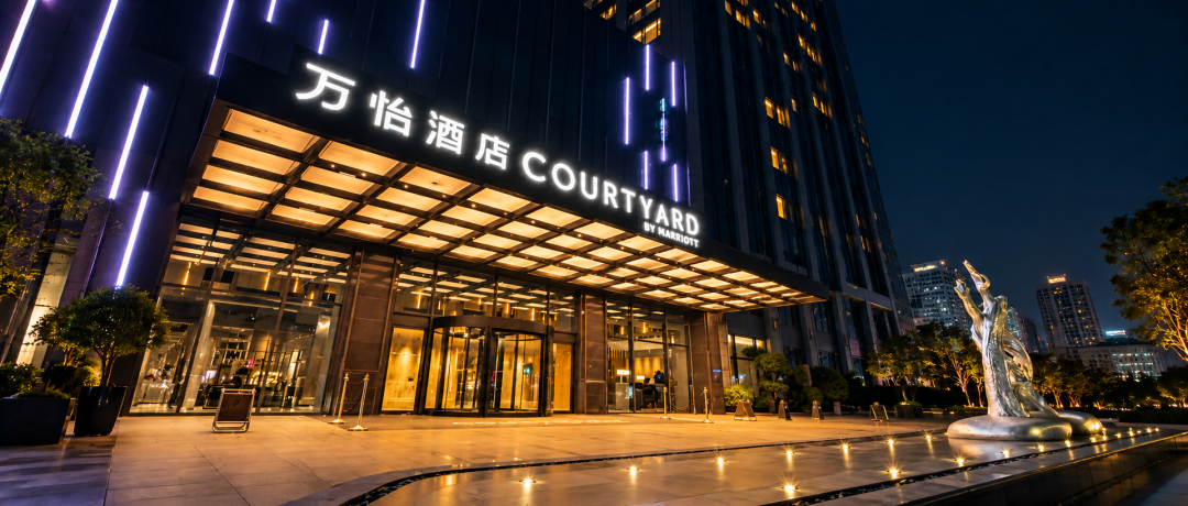 南京金轮万怡为何叫怡王 行政酒廊实测与418元入住体验
