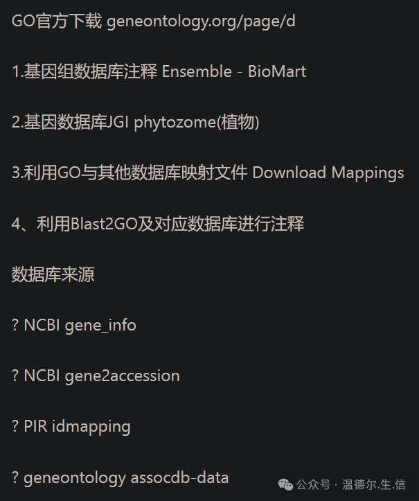 The earliest_Ontology_How to understand ontology