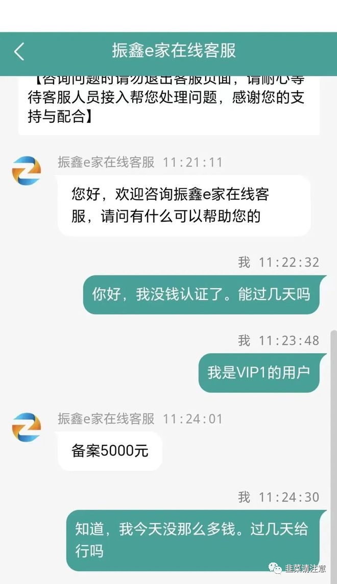 【曝光】6月30日即将崩溃跑路的互联网项目-首码网-网上创业赚钱首码项目发布推广平台