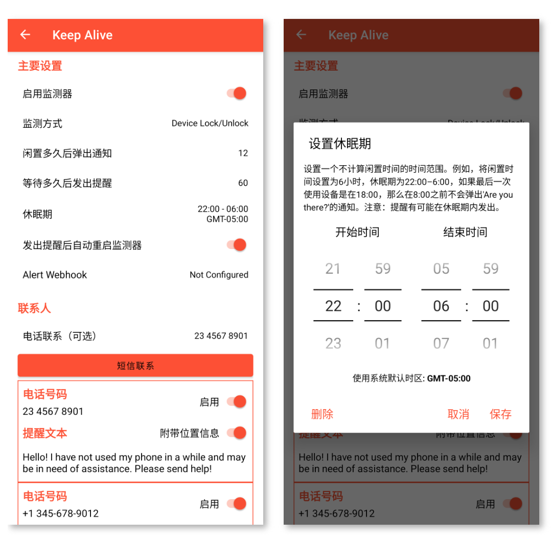开源的 “死了么” Android 应用程序，旨在为独居者提供安全保障，以防发生意外或紧急情况时无法及时求助。
