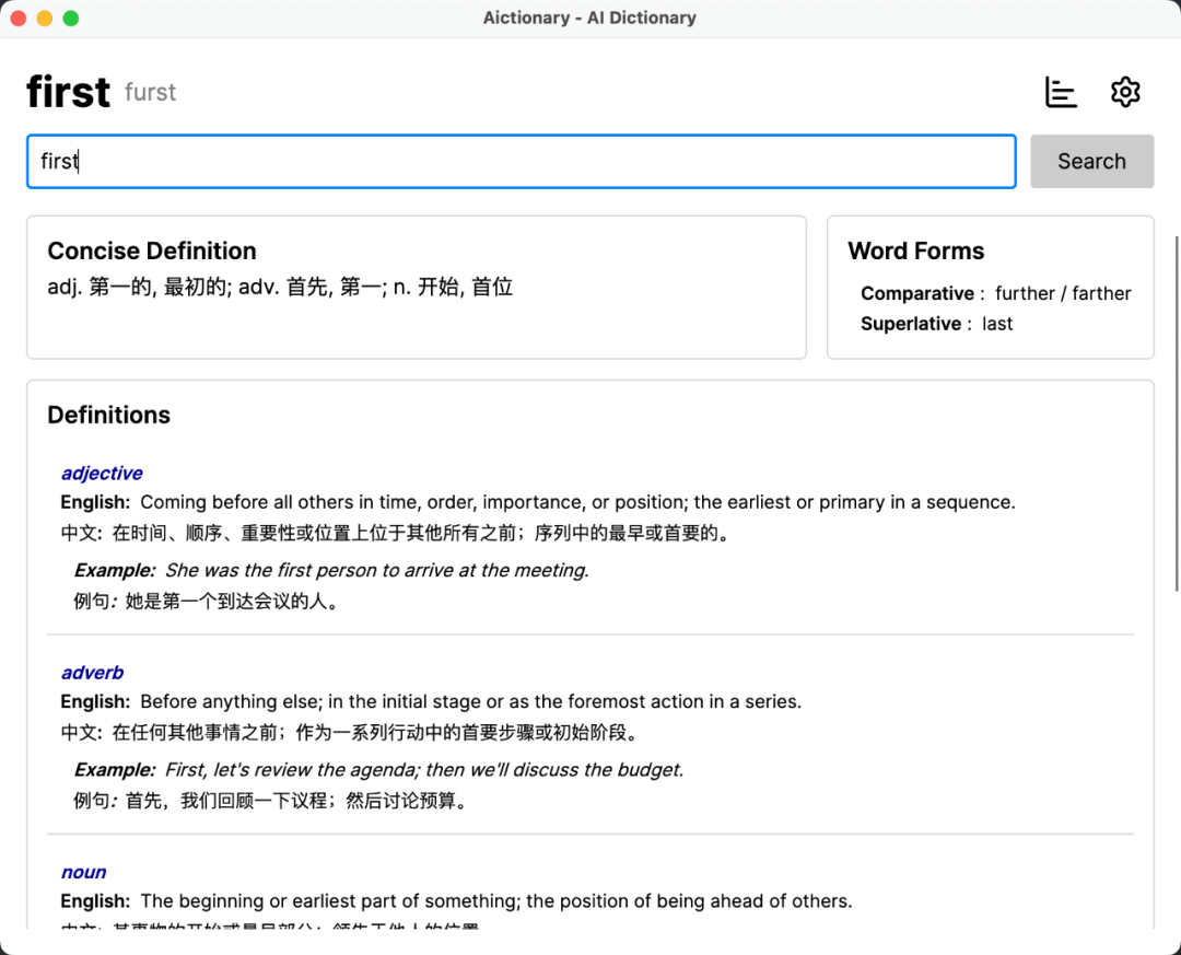 一个开源的桌面词典应用程序，旨在帮助用户快速、高效地学习英语。它以简洁的设计和强大的功能为特点，支持跨平台使用