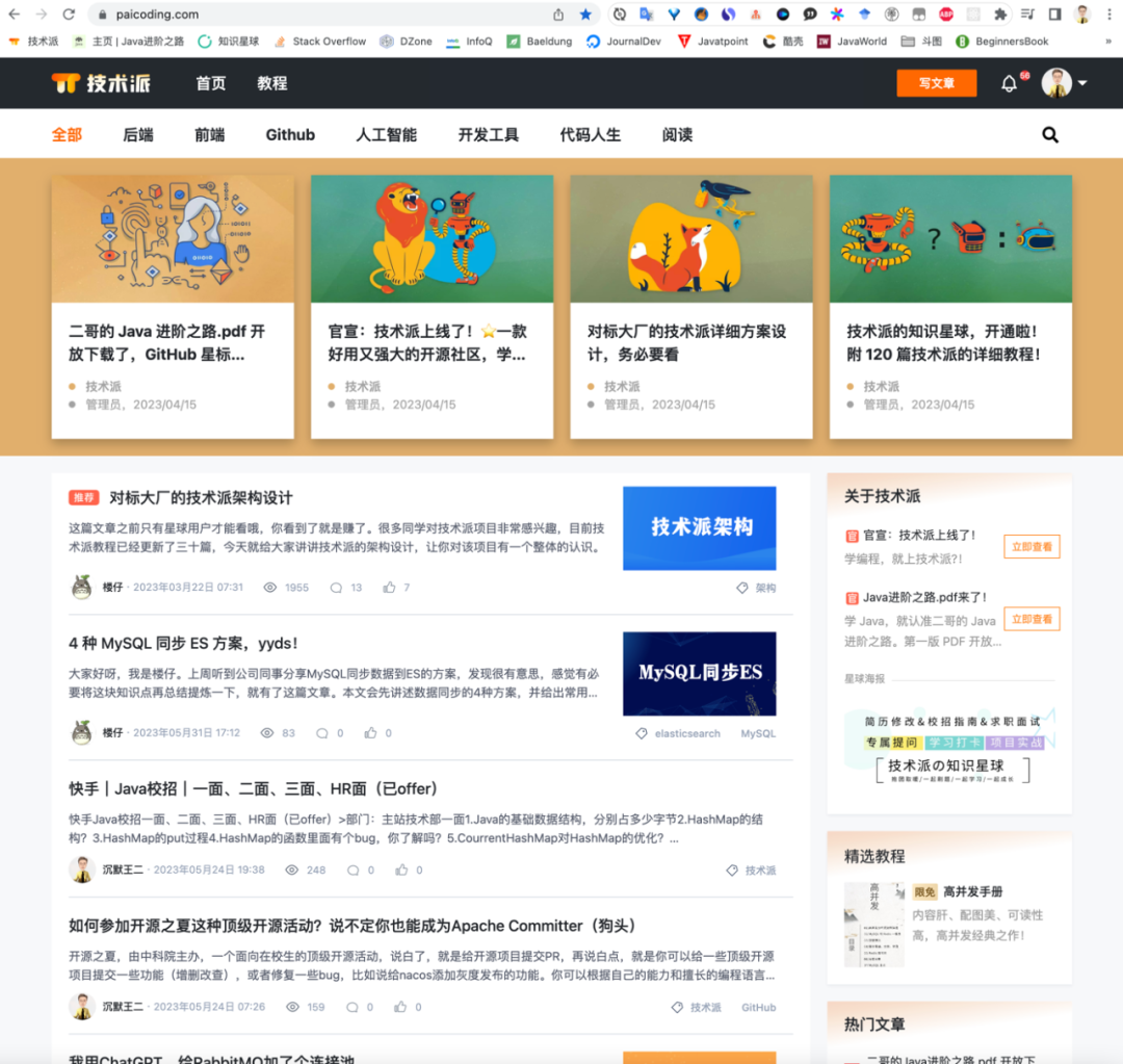一款开源的基于 Spring Boot 的 的开源社区系统，适合二次开发和实战学习。