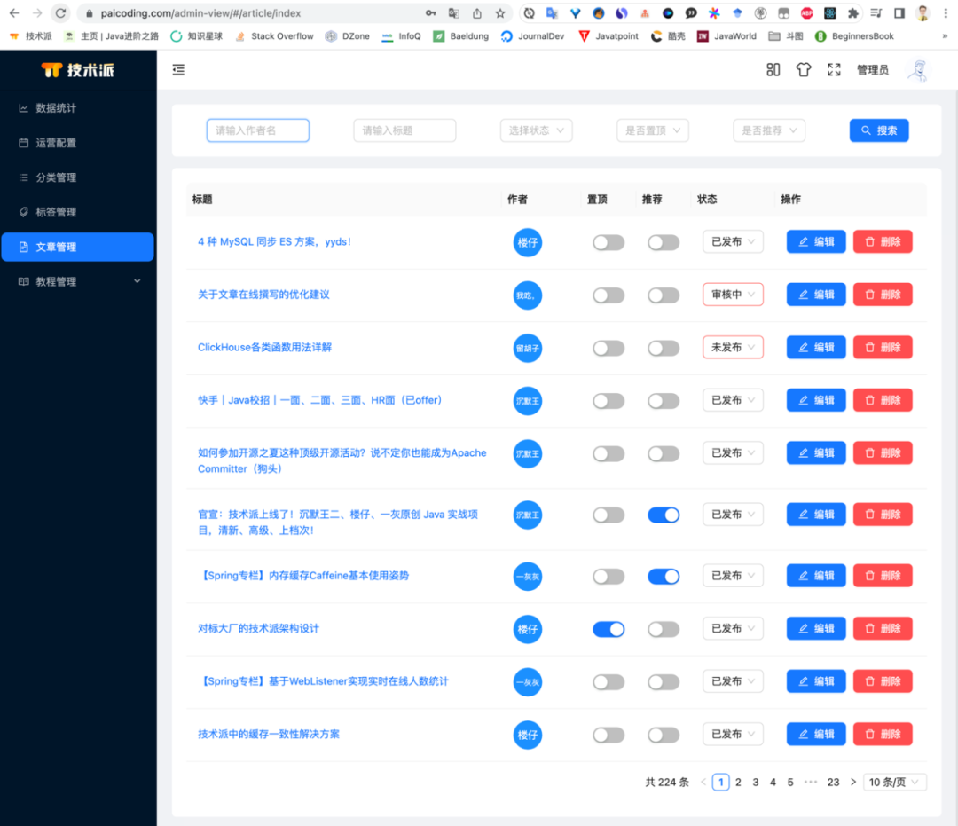 一款开源的基于 Spring Boot 的 的开源社区系统，适合二次开发和实战学习。