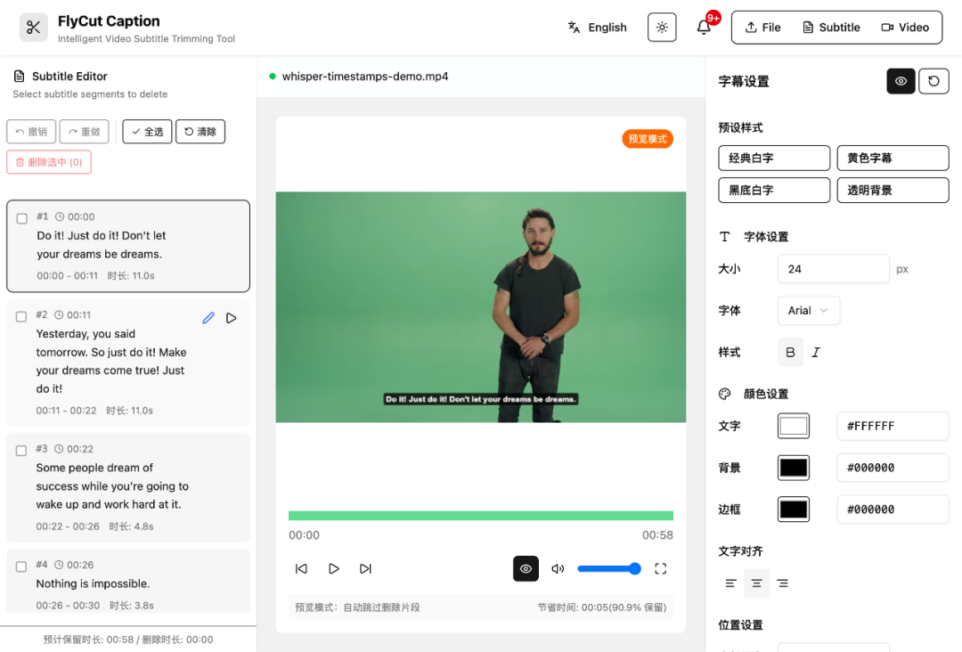 一个基于 AI 的视频字幕编辑工具，专注于智能字幕生成、编辑和视频裁剪