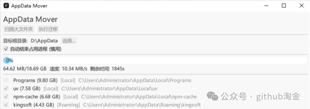 WindowsClear：深度清理 AppData，为 C 盘一键瘦身-易航天地