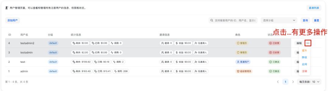 一个AI模型聚合管理分发系统，支持在线充值功能，支持模型按次数收费