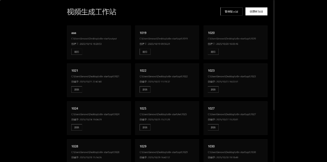 一个集内容策划、AI文案、TTS、图片素材合成、ASR、提取字幕为一体的短视频生成工作站