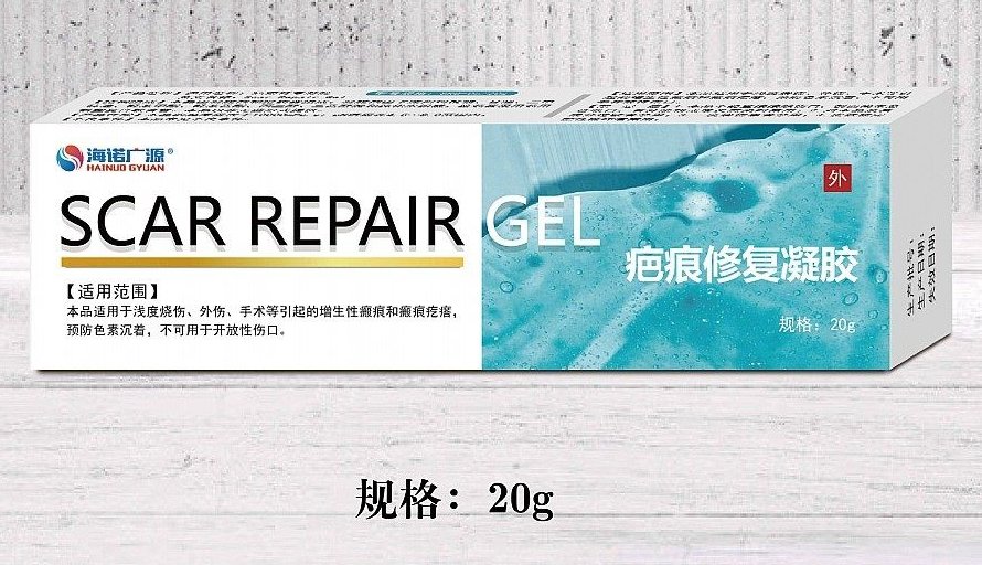 医疗器械招商怎么写专注二类医疗器械，凝胶、喷雾剂、软膏……海斯诺招商！_https://www.jmylbn.com_新闻资讯_第8张