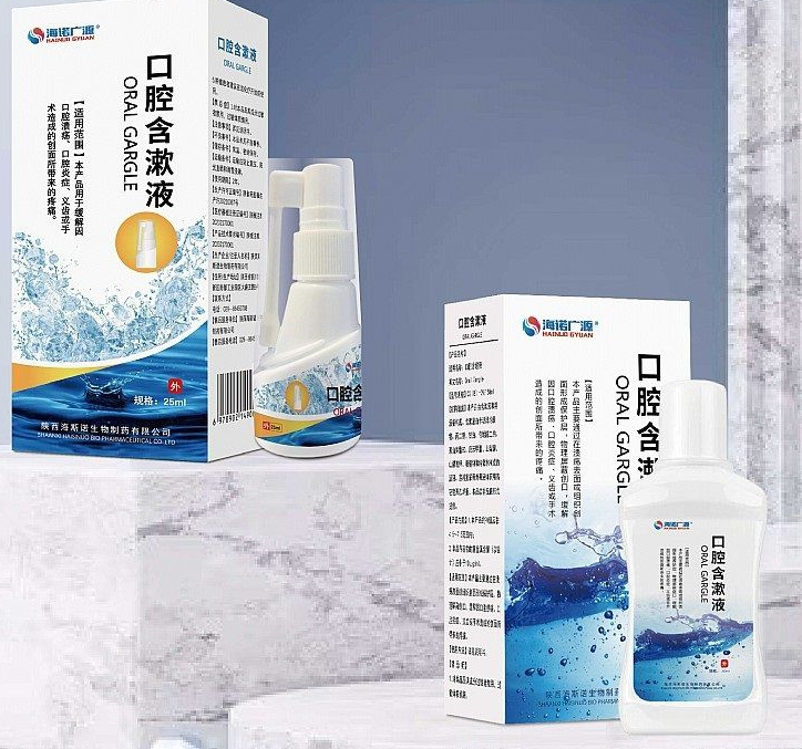 医疗器械招商怎么写专注二类医疗器械，凝胶、喷雾剂、软膏……海斯诺招商！_https://www.jmylbn.com_新闻资讯_第9张