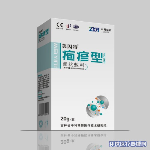 妇科辅料凝胶怎么用法品种丰富，源头大厂~「恒达医疗」全国招商_https://www.jmylbn.com_新闻资讯_第16张
