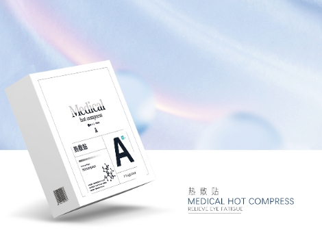 眼科产品怎么招商新产品+眼科设备+耗材，「瞳卫士」全国招商_https://www.jmylbn.com_新闻资讯_第12张