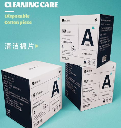 眼科产品怎么招商新产品+眼科设备+耗材，「瞳卫士」全国招商_https://www.jmylbn.com_新闻资讯_第10张