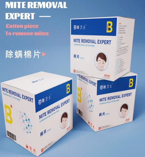 眼科产品怎么招商新产品+眼科设备+耗材，「瞳卫士」全国招商_https://www.jmylbn.com_新闻资讯_第9张