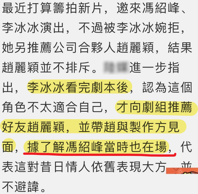 又恋爱了?冯绍峰深夜与美女约会,女方长相清纯似加大版赵丽颖-微信头条网 又恋爱了?冯绍峰深夜与美女约会,女方长相清纯似加大版赵丽颖