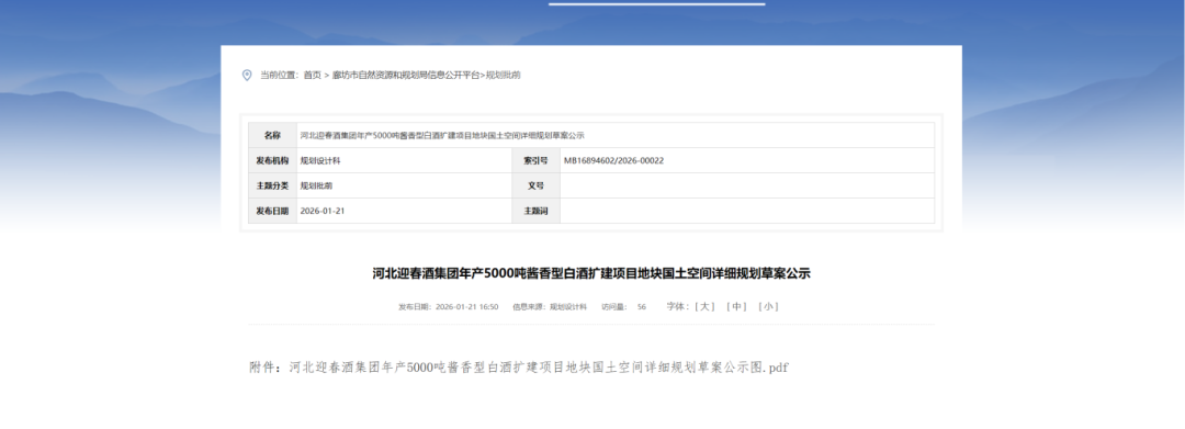 360截图20260122094917.png