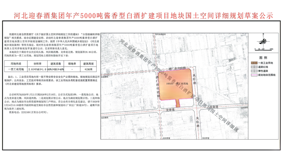 360截图20260122094821.png