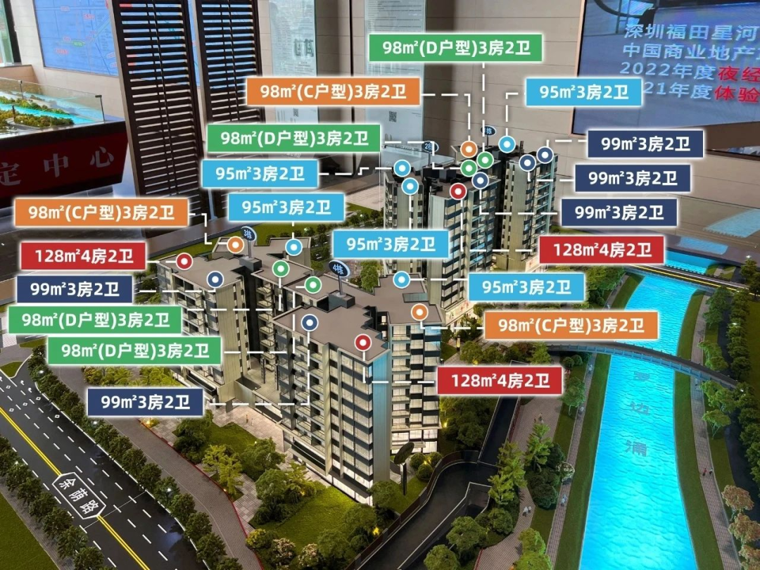 番禺星河盛世锦城95-128平低密小高层，总价310万起!