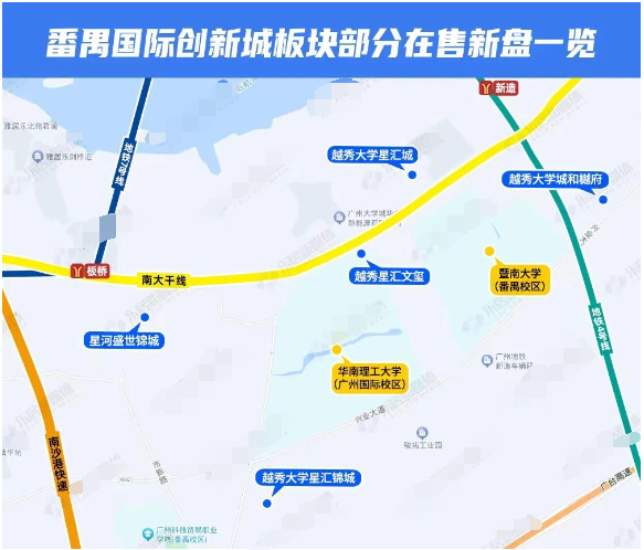 番禺创新城板块在售楼盘有哪些？新盘最低300万上车小三房！