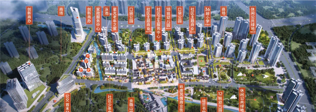 番禺星河盛世锦城为什么那么便宜?有哪些优缺点?