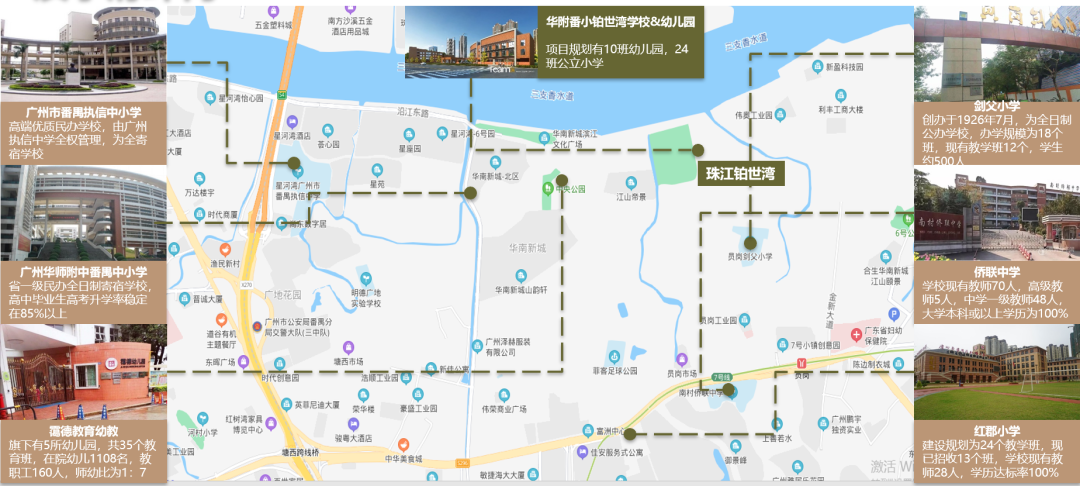 番禺不限购【珠江铂世湾】中秋国庆特价，单价4.2万起！