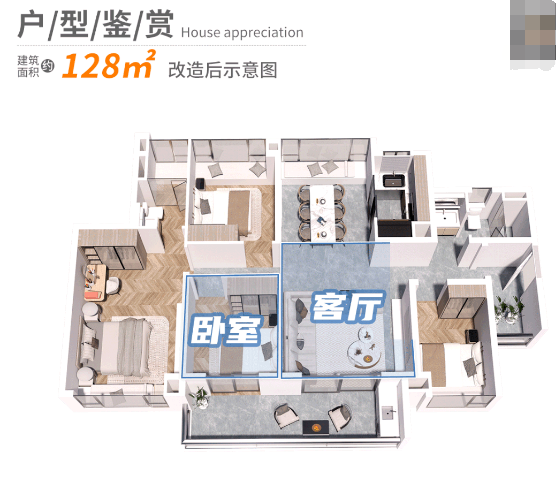 知识城悦辰壹号国庆期间加推，总价20X万起！