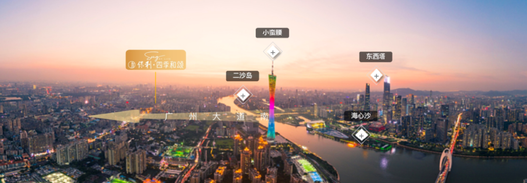 海珠保利四季和颂测评：项目有哪些配套？