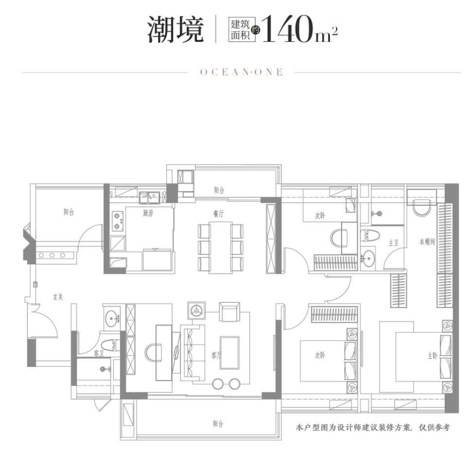 南沙越秀江海潮鸣为什么如此受改善客青睐？