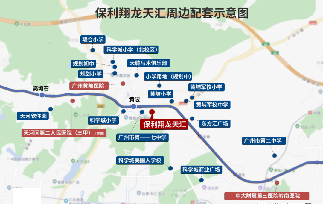 黄埔保利翔龙天汇加推12栋