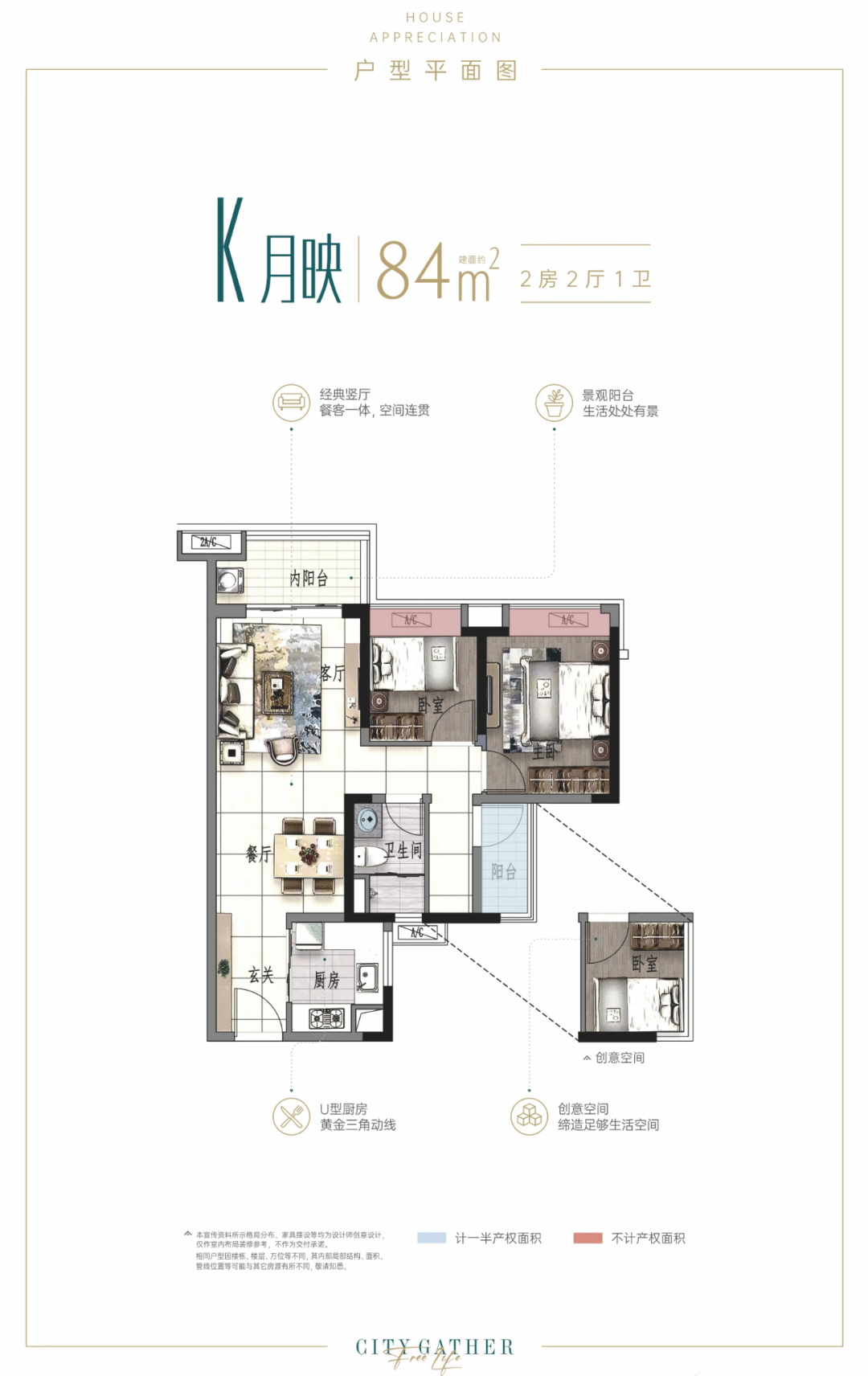黄埔保利翔龙天汇降价出售，能不能入手？