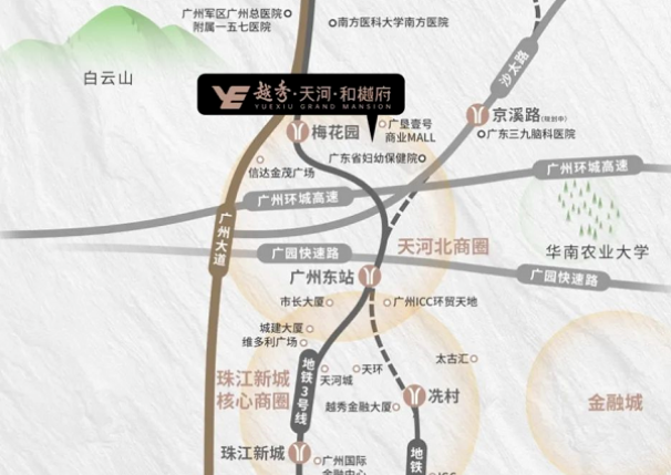 越秀天河和樾府单价7.3万，项目优缺点分析！