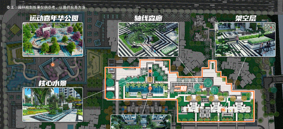 2成首付，广州四区有12个盘，总价160万可以买三房
