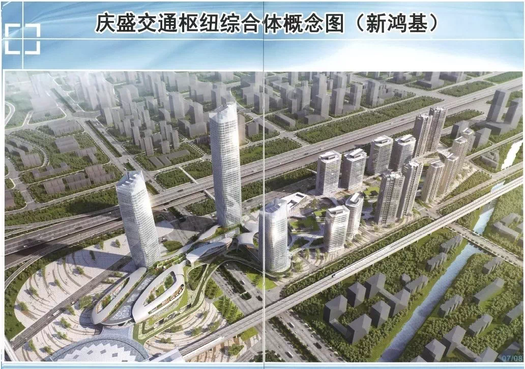 400万起上车广州南站ICC：新鸿基峻銮值不值？