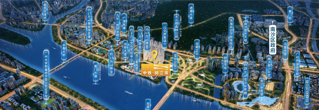 200万预算，买南沙中铁阅江来建面88-125㎡!