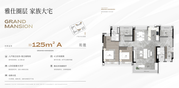 海珠越秀珠实城发江湾和樾什么时候开盘？