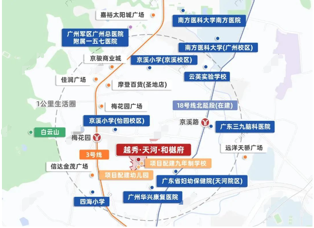 越秀天河和樾府怎么样，项目有哪些配套？