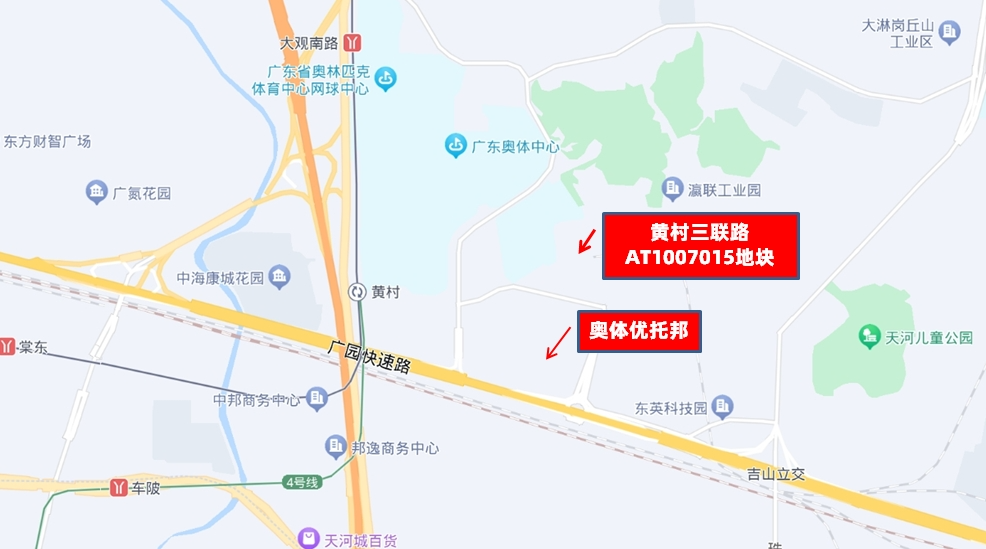 天河黄村三联路地块流拍，无人报价！