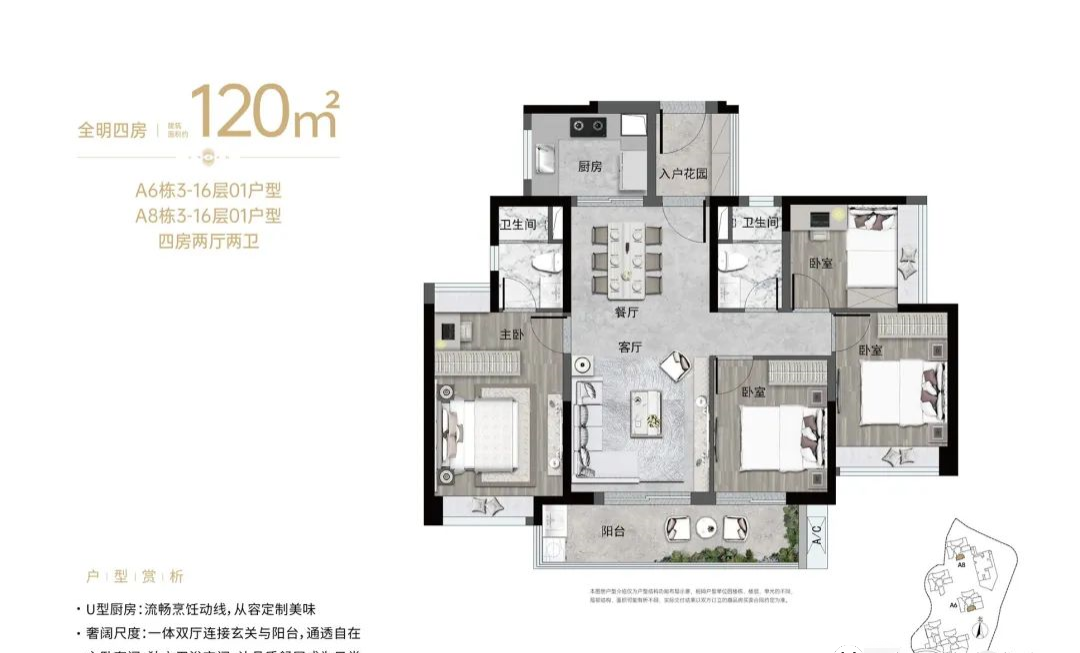 黄埔不限购，万科城市之光为何热销？