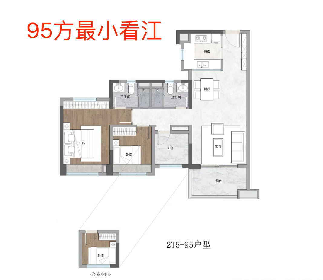 南大干线开通，保利领秀海国庆加推，同时搞促销！