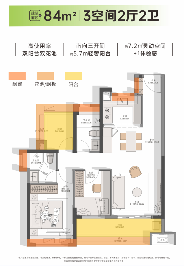总价220万起，番禺越秀大学星汇锦城国庆有优惠！