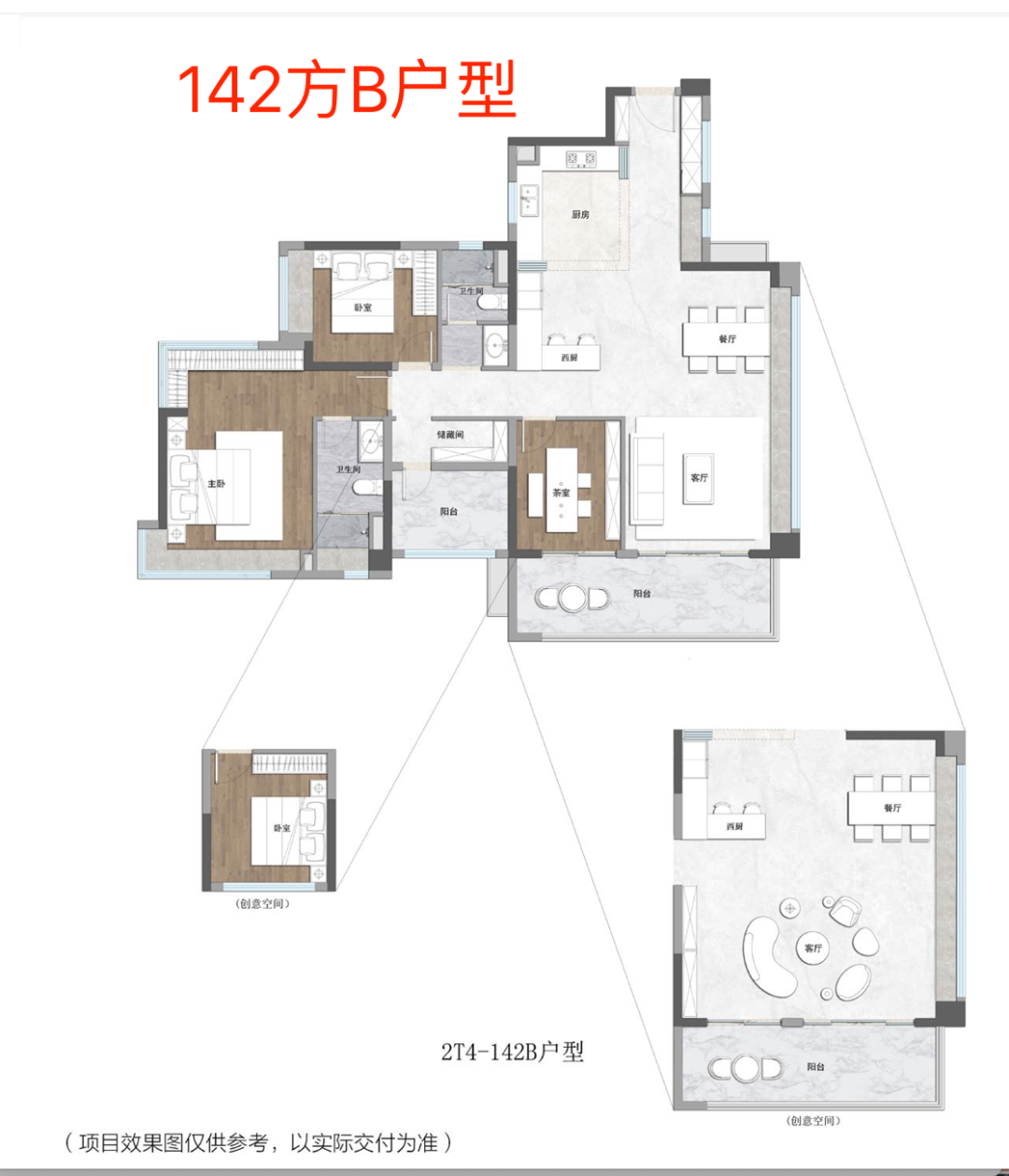南大干线开通，保利领秀海国庆加推，同时搞促销！